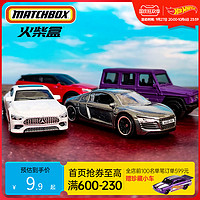 风火轮MATCHBOX15款捷豹F型轿跑车类模型