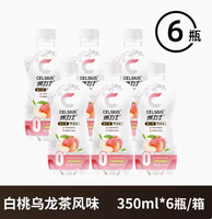 0糖0热量0脂肪！CELSIUS燃力士无糖维生素气泡水350mL*6瓶9.9元包邮（需领券）