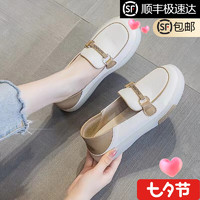 飒臣特价清仓！爆款女士真软皮一脚蹬单鞋