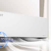 Midea 美的 風尊系列 KFR-35GW/N8MXC1 新一級能效 壁掛式空調 大1.5匹 科技版