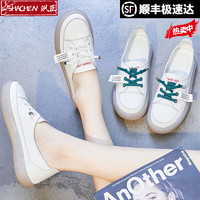 飒臣特价清仓！真软皮软底小白鞋