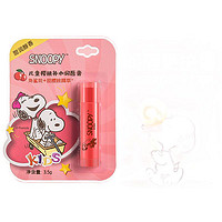 SNOOPY史努比儿童润唇膏