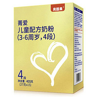BEINGMATE贝因美菁爱儿童配方奶粉4段405克盒装