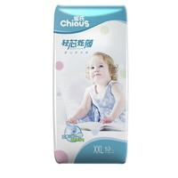 Chiaus雀氏轻芯炫薄系列拉拉裤XXL52片