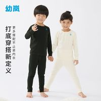 ALLBLU幼岚童装春秋款可爱儿童保暖内衣套装打底衫打底裤男女童亲子居家