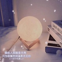 3D月球灯创意小夜灯卧室床头灯生日礼物送闺蜜儿童睡觉护眼灯