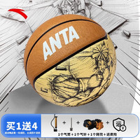 ANTA 安踏 篮球标准球成人7号篮球运动训练比赛室内外水泥地防滑耐磨篮球 银杏黄 7号