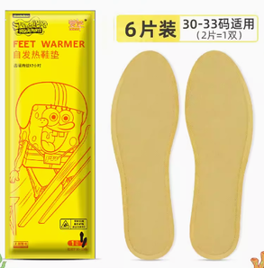 保暖舒適！ 萱草 自發(fā)熱鞋墊 5雙