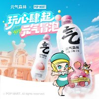 元?dú)馍?0糖0脂0卡蘇打氣泡水白桃味480mL*4瓶