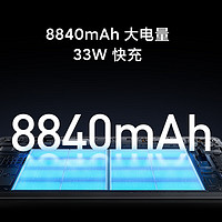 MI 小米 平板6 11英寸 Android 平板电脑
