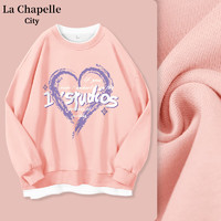 La Chapelle City 拉夏贝尔  女士假两件卫衣hy20231005jd017