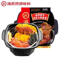 海底捞 自煮火锅番茄小酥肉270克*2盒