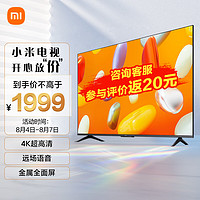 MI 小米 Redmi 紅米 L65RA-RA  智能電視 A65 65英寸