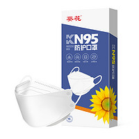 葵花 kn95口罩10只/一次性兒童口罩50只