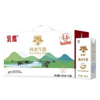 乳鷹 南國(guó)乳業(yè)水牛奶純水牛奶200ml×12盒