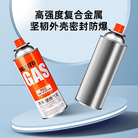 WATER CLEAR 清系 卡式爐氣罐液化煤氣瓶便攜式丁烷卡磁瓦斯罐戶外燃?xì)鈿怏w