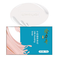 Longrich 隆力奇 牛奶滋養(yǎng)皂 95g*5塊