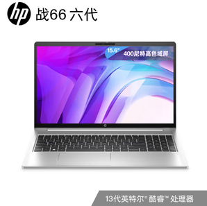 HP 惠普 戰(zhàn)66 六代 2023 酷睿版 15.6英寸筆記本電腦（i5-1340P、16GB、1TB、高色域）