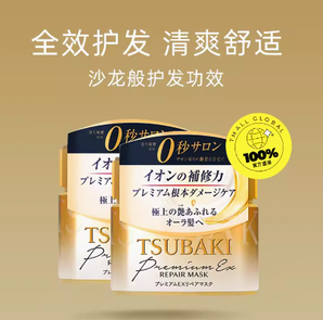 TSUBAKI 絲蓓綺 臻護(hù)多效修護(hù)發(fā)膜 180g*2