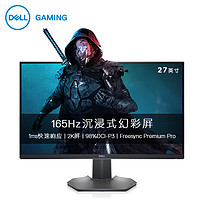 DELL 戴爾 S2721DGF 27英寸NanoIPS顯示器（2560×1440、165Hz、133%sRGB、HDR400）