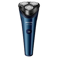 PHILIPS 飛利浦 S2509/06 電動剃須刀