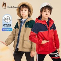 暇步士 兒童男風衣