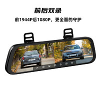 70迈行车记录仪S500流媒体+车外后录（预定送64G卡+安装）