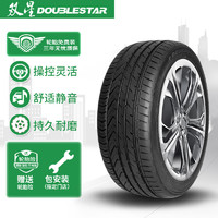 DoubleStar双星轮胎235/50R17100VSU91