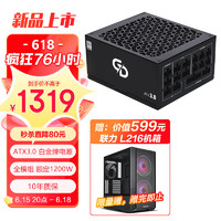 SAMA 先馬 GD1200W ATX3.0機箱電腦電源臺式機 原生PCIE5.0/全模組/80PLUS白金牌認(rèn)證/壓紋線/支持4090顯卡