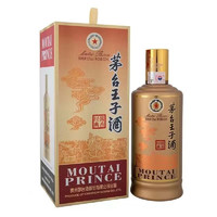 MOUTAI 茅臺(tái) MAOTAI茅臺(tái)王子酒 53度 醬香型白酒 收藏送禮 醬香經(jīng)典王子 500ml*1瓶