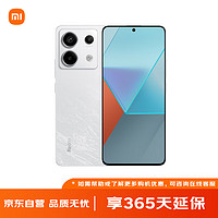 MI 小米 Redmi Note13 Pro 5G手機(jī) 高通第二代驍龍7s 6.67英寸新2億像素 5G全網(wǎng)通 8+128GB 星沙白