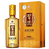 XIJIU 習酒 貴州習酒 53度金鉆習酒 醬香型白酒 500ml*1瓶 新老包裝隨機發(fā)貨