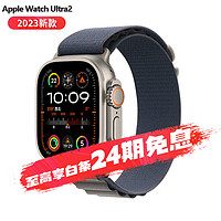 Apple 蘋果 watch蘋果手表Ultra2 iWatch Ultra2智能運動手表 男女通用款