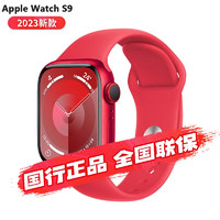 Apple 蘋果 watch蘋果手表S9 iWatch s9 2023年款電話智能運(yùn)動(dòng)手表男女通用款