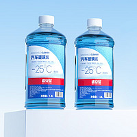 TUHU途虎-25℃冬季玻璃水1.8L*2瓶装