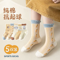 Miffy米菲春秋纯棉儿童袜子5双