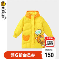 B.Duck Bduck Baby系列小黃鴨童裝寶寶羽絨服兒童保暖外套 陽光黃 80cm