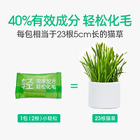 cature 小殼 凍干貓草棒 雞肉味40g 25包