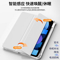 RBP ipad7/8/8 亞克力保護(hù)殼 帶筆槽