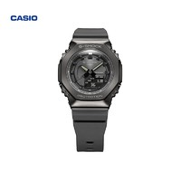 CASIO 卡西歐 G-SHOCK系列 女式石英腕表 GM-S2100B-8A