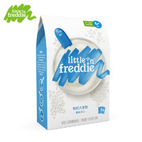 小皮 Little Freddie）A原味有機高鐵大米粉160g*1盒 寶寶輔食專享