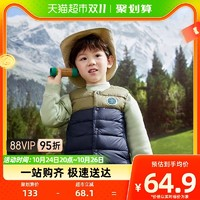 巴拉巴拉 童裝兒童馬甲冬季男童女童外套撞色拼接時尚三防小童衣服