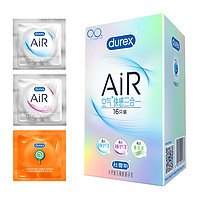 durex 杜蕾斯 AiR系列 空氣快感三合一安全套 16只+贈(zèng)超薄*2只