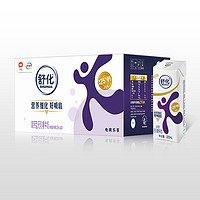 yili 伊利 舒化高鈣型無乳糖牛奶220ml*24盒0乳糖營養(yǎng) 7月