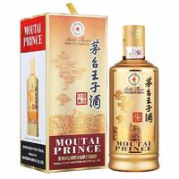 MOUTAI 茅臺(tái) 股份 2023年茅臺(tái)王子 醬香經(jīng)典 醬香型白酒53度500ml