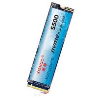 XISHUO 悉碩 NVMe SSD固態(tài)硬盤 512GB（PCIE3.0）