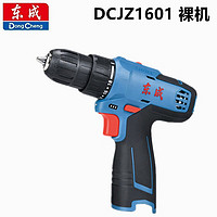 Dongcheng 東成 DCJZ1601 螺絲刀家用16V多功能套裝