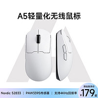 MC 邁從 A5Pro 2.4G雙模無線鼠標(biāo) 26000DPI 白色