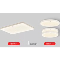 Yeelight 易來(lái) 纖玉Plus 智能全光譜護(hù)眼吸頂燈 3室1廳A