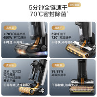 Tineco 添可 Booster Pro 無線洗地機(jī)